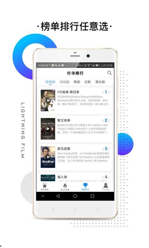 国产看片app,引领影视潮流，打造专属观影体验